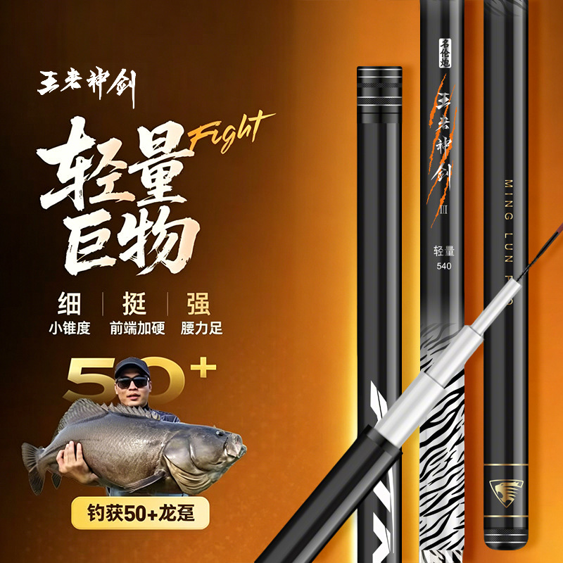 Fishing Rod Surf - Travel Carbon Fiber Telescopic Fishing Rod