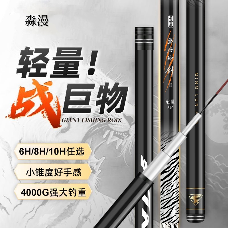 Travel Carbon Fiber Telescopic - огляд і ціна Fishing Rod Surf