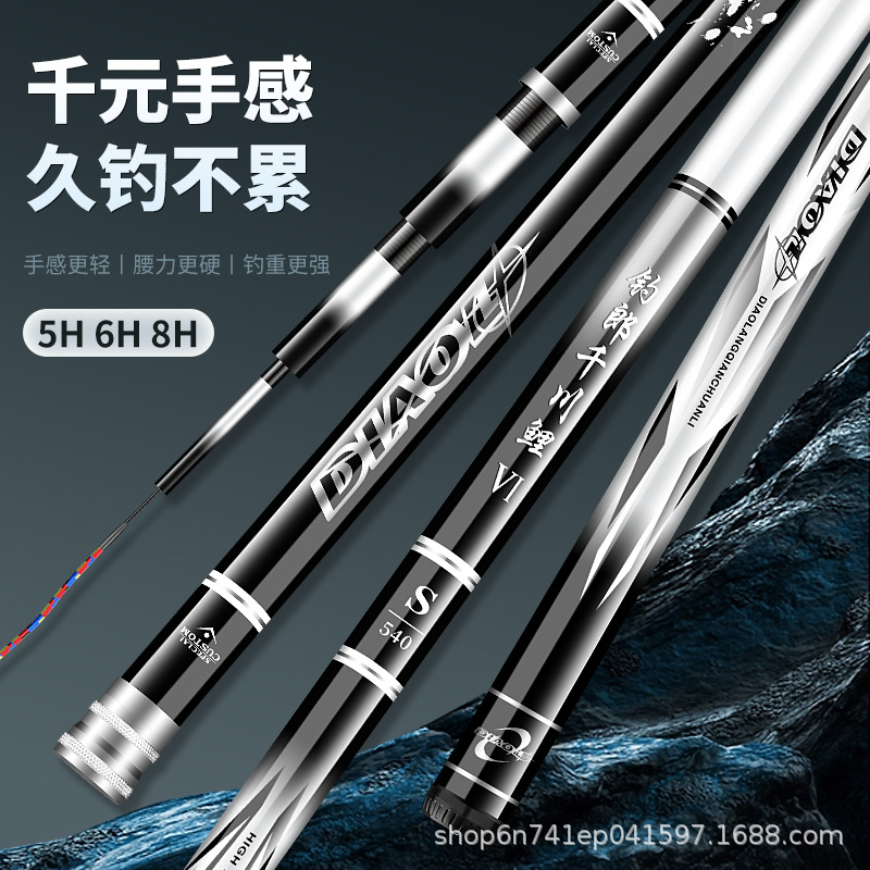 Spinning Fishing Rod Carbon Fi - огляд і ціна Fishing Rod Surf