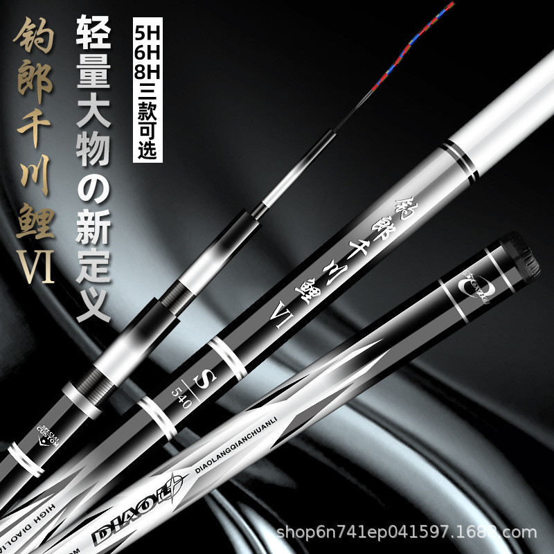 Spinning Fishing Rod Carbon Fi - огляд і ціна Fishing Rod Surf