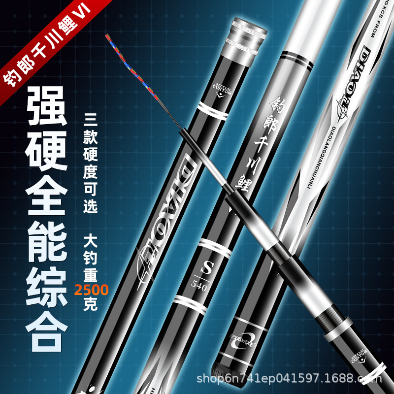 Spinning Fishing Rod Carbon Fi - огляд і ціна Fishing Rod Surf