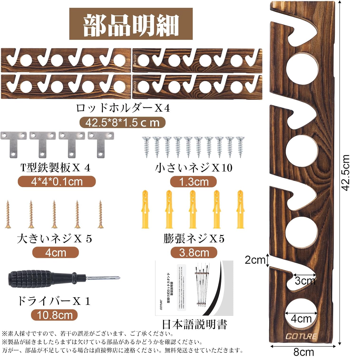 Goture Wood Fishing Rod Holder - огляд і ціна Fishing Rod Rack
