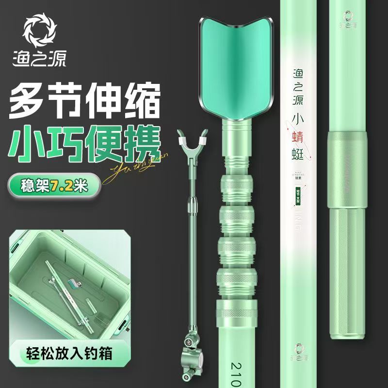 YUZHIYAUN Small Dragonfly Carb - огляд і ціна Fishing Rod Telescopic