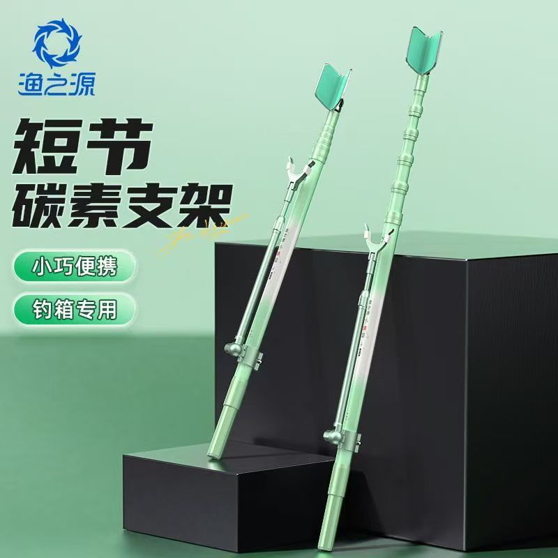 YUZHIYAUN Small Dragonfly Carb - огляд і ціна Fishing Rod Telescopic